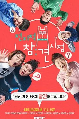 第四章 前史回忆章节回顾配图占位